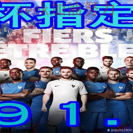 世界杯全球总决赛专栏：世界杯买球网站实时直播+直播全面精选
